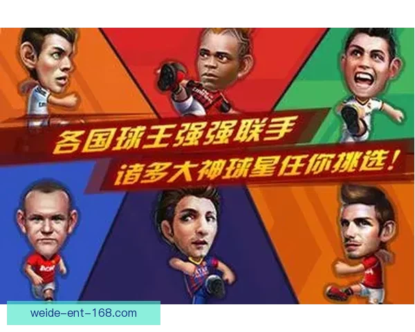 围绕世界杯竞猜投注活动打造全民参与激情赛事互动新体验平台综合服务