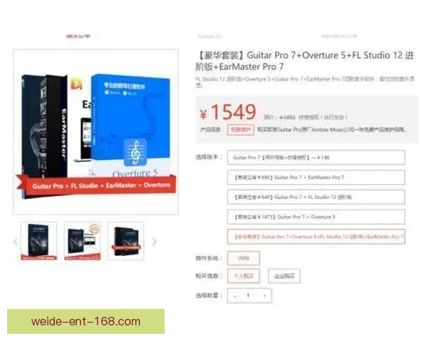 世界杯在线竞猜赔率全面解析及热门投注趋势深度分析 世界杯在线竞猜赔率全面解析及热门投注趋势深度分析