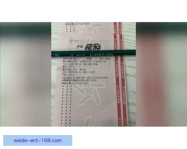 权威足球竞猜官网推荐实时赔率分析与投注技巧指南 权威足球竞猜官网推荐实时赔率分析与投注技巧指南